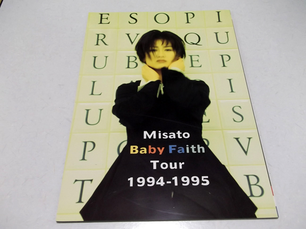 �n�Ӕ���1994-1995