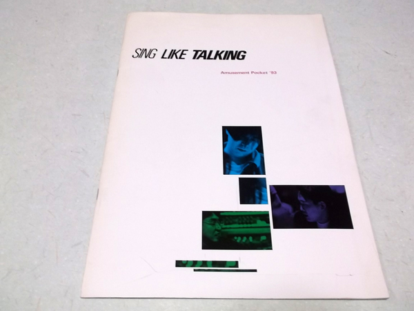 �V���O���C�N�g�[�L���O93