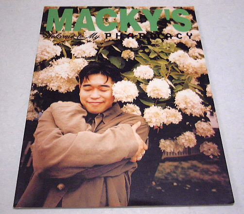 WELCOME TO MY PHARMACY