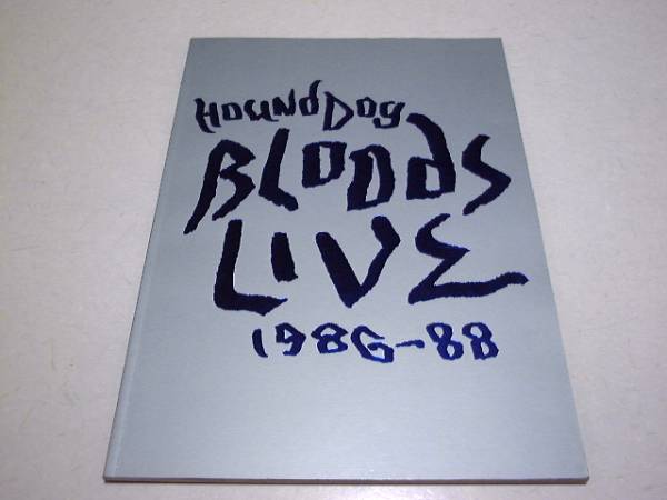 BLOOD LIVE