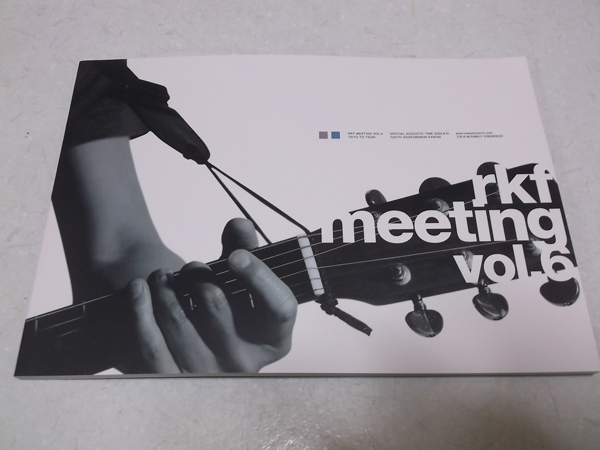 RKF MEETING VOL.6