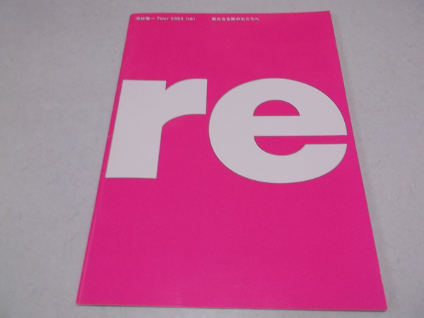 �͑�����2003-2