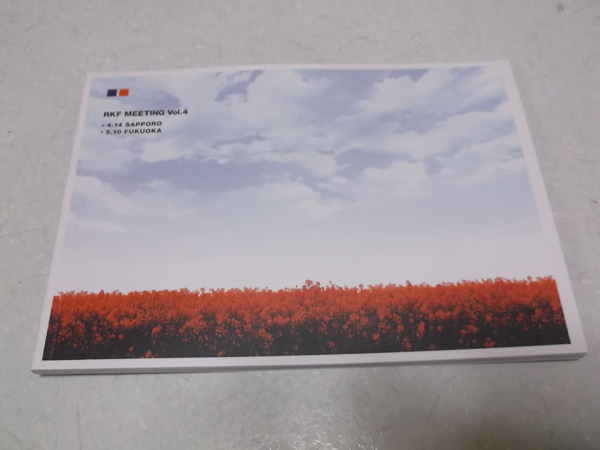 RKF MEETING VOL.4