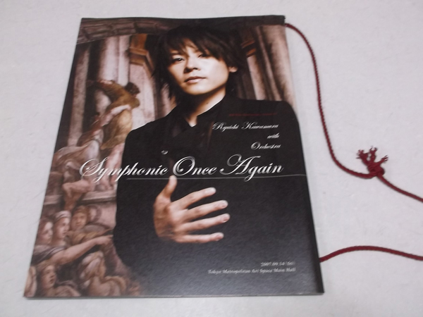 Synphonic Once Again