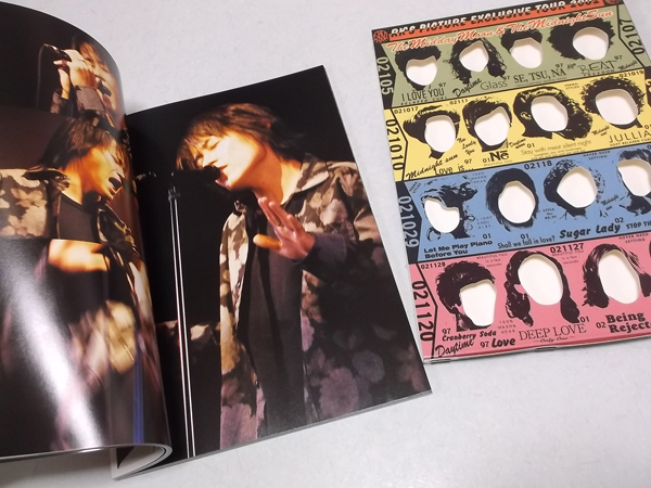 真昼の月と真夜中の太陽2