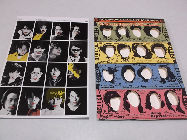 真昼の月と真夜中の太陽3