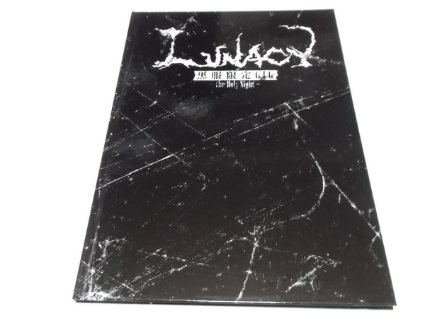 Lunacy ��������GIG