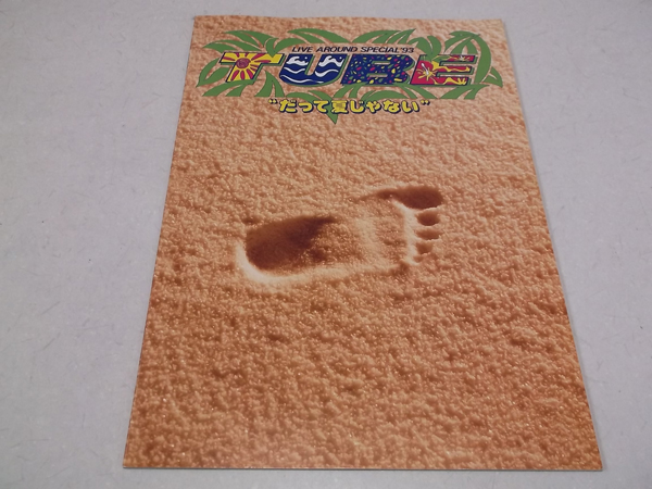 �����ĉĂ���Ȃ�