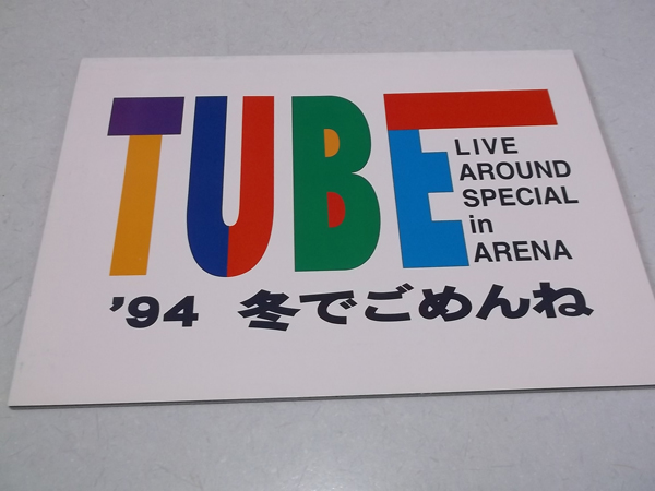 �~�ł��߂��