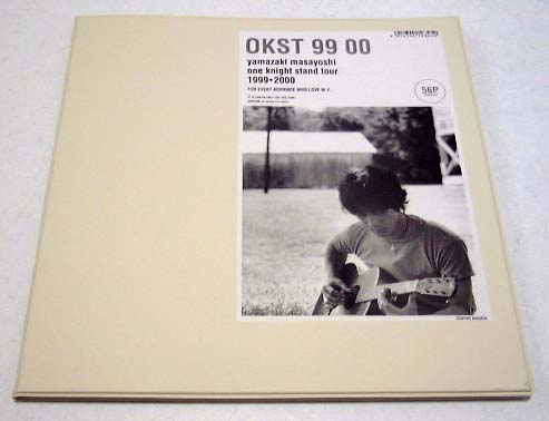 �R��܂��悵9900