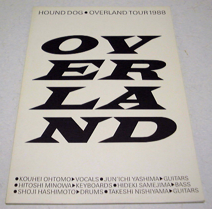 OVERLAND TOUR