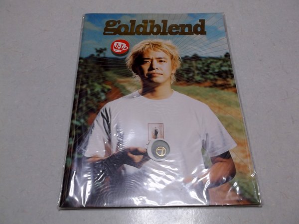 goldblend
