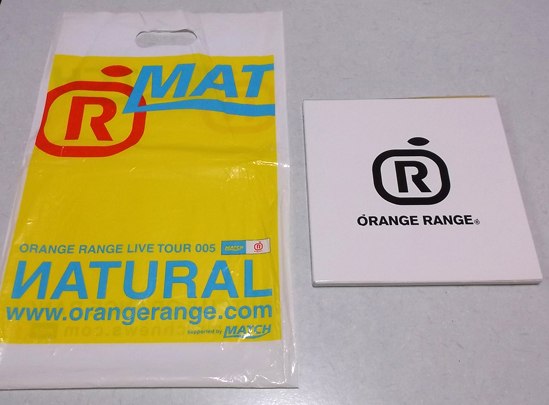 �I�����W�����W2005