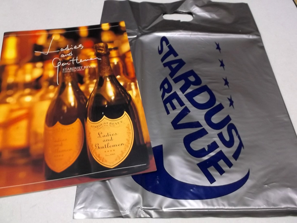 �X�^�[�_�X�g���r���[9697