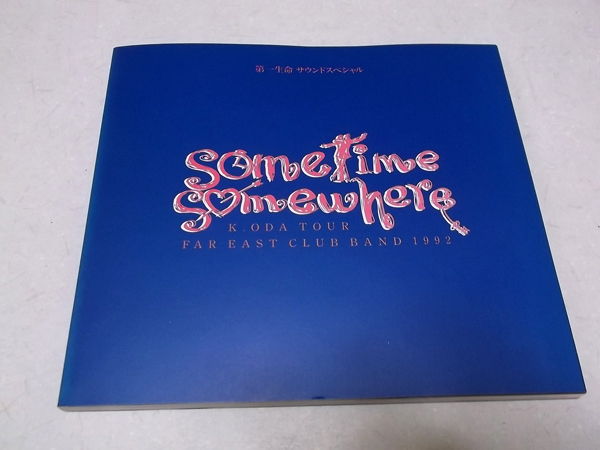 ���c�a��1992