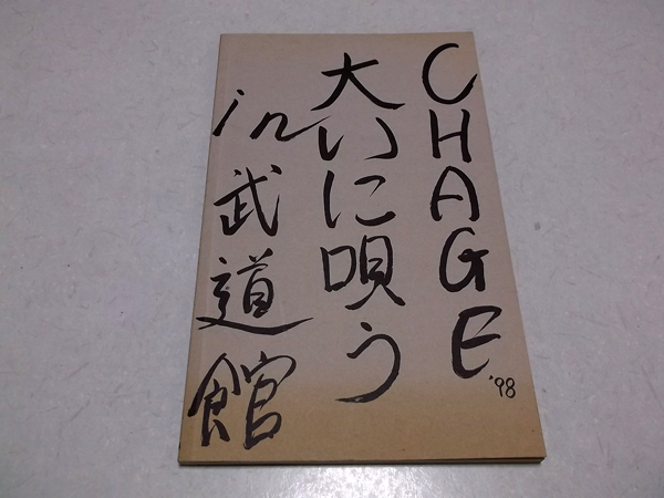 �傢�ɉS��in������