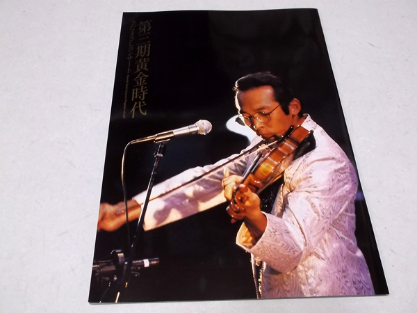 �R���T�[�g�v���O����vol.22