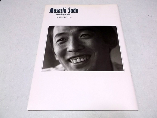 �R���T�[�g�v���O����vol.21