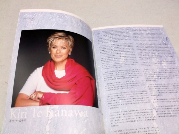 �L���E�e�E�J�i��2