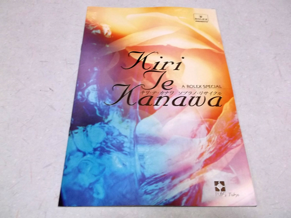 �L���E�e�E�J�i��